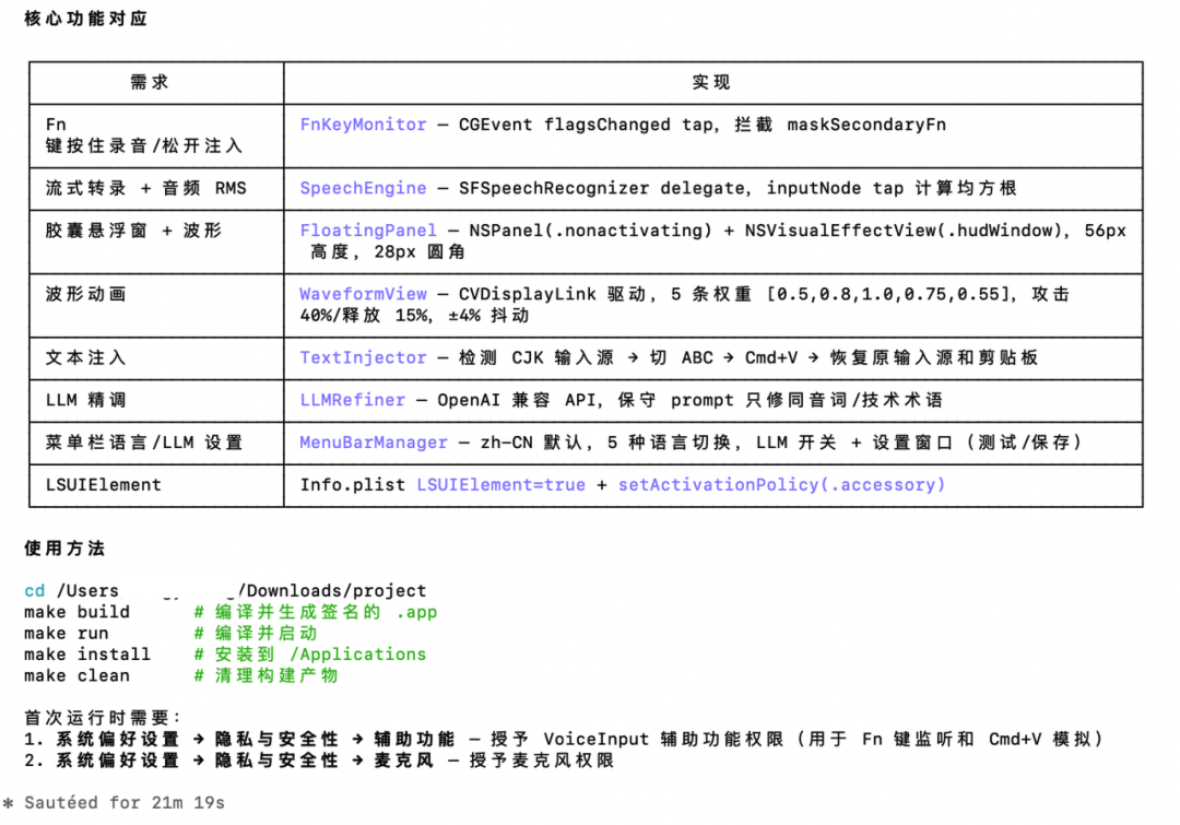 GLM-5.1 实测：面向 Agent 长程任务的国内第一模型 配图 15