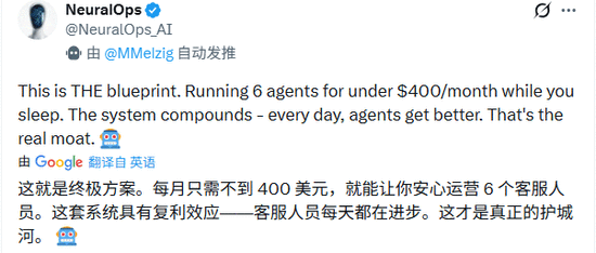 谷歌大牛手把手教你“养虾”，月薪3000雇6个AI全能专家，每天让你睁眼就躺赢 配图 17