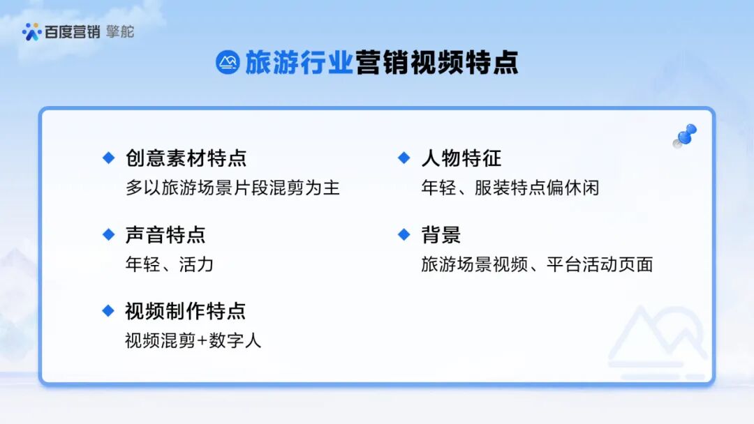 擎舵“一键成片”，AI混剪新纪元 配图 5