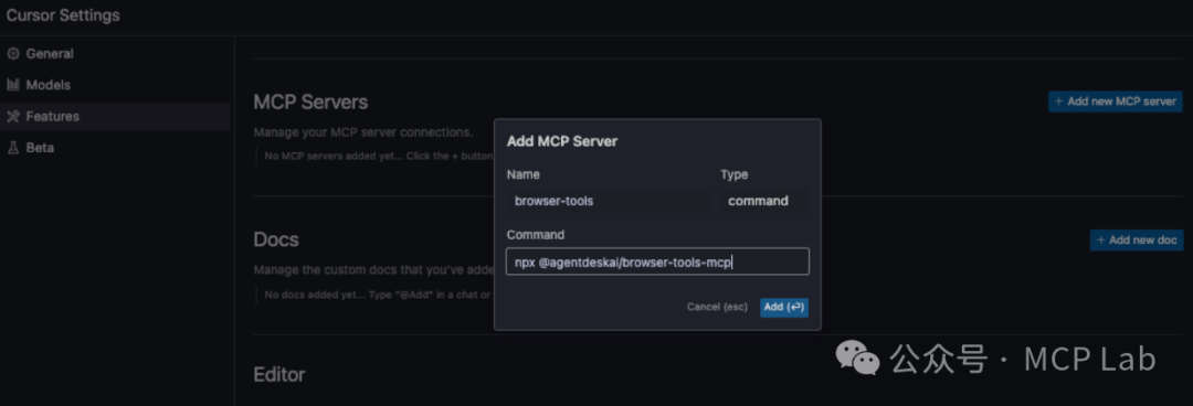 BrowserTools MCP：让AI驱动的浏览器交互更智能、更强大! 配图 8