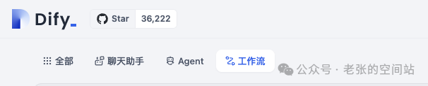 打造本地化模型工作流-AI助手全面升级 配图 9