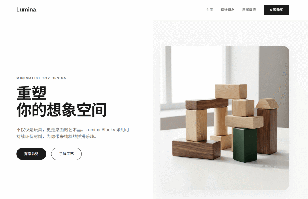 Antigravity 新增 Skills 支持，前端 UI 开发效率飙升 配图 15