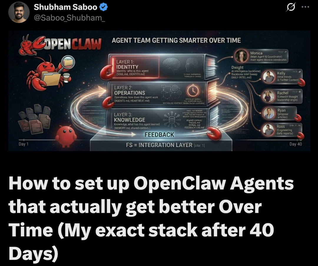 OpenClaw 智能体