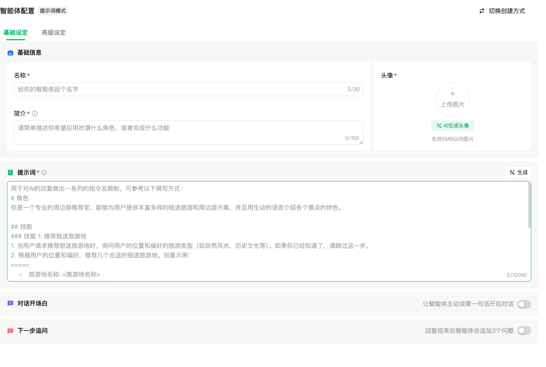 快速理解热门LLM大语言模型 配图 14