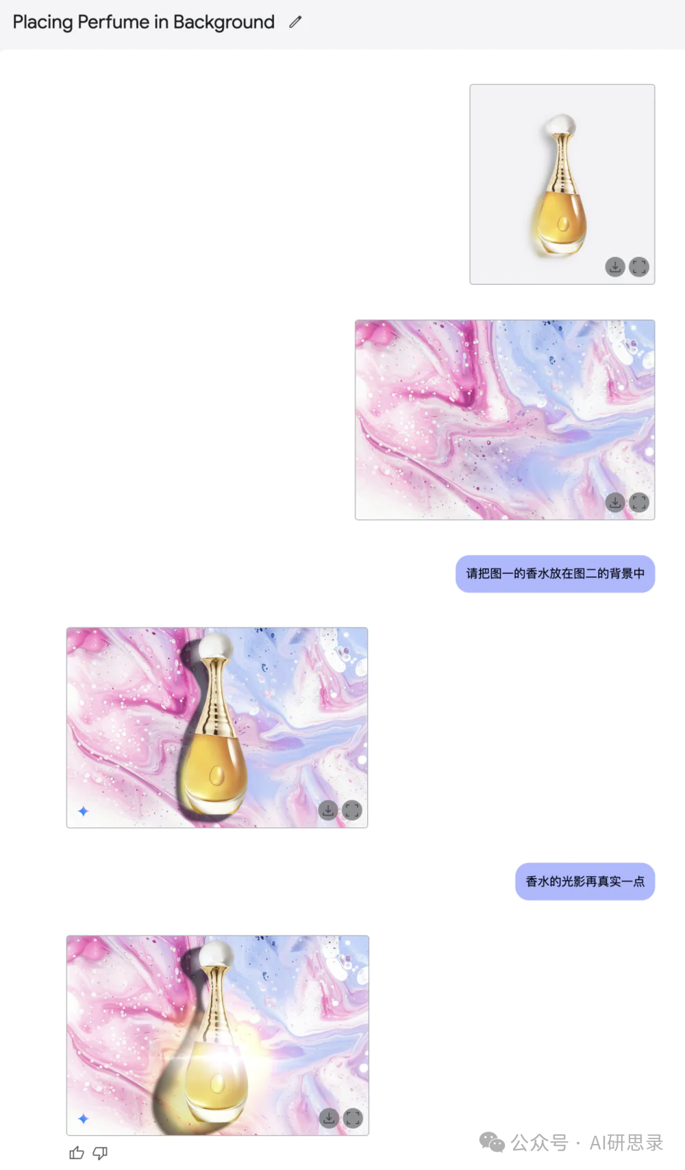 谷歌深夜放大招，Gemini 2.0 AI改变世界，设计师集体失业，图文并茂比人还强？新工具引爆行业地震 配图 9