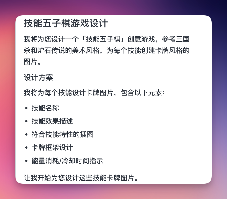 哪里不对点哪里！Nano Banana Pro 和 Lovart 的进阶玩法，4 个落地场景（附prompt） 配图 28