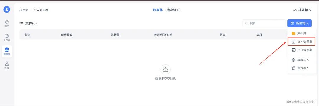 有人问我会不会用 AI，我直接拿出这个 Ollama + FastGPT 项目给他看 配图 31