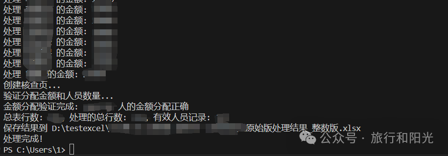 意外发现！Manus不止省时间，还能教你编程，从22分钟到2分钟的飞跃。 配图 11