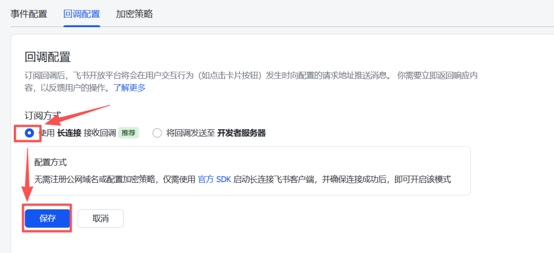 别再花5000了！小龙虾OpenClaw完整安装指南，小白30分钟搞定！ 配图 53
