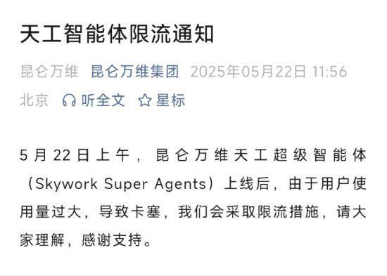 又一中国AI横空出世，拿下全球第一 配图 15