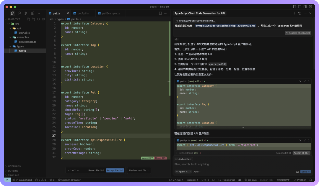 Apifox 全面支持 LLMs.txt：让 AI 更好地理解你的 API 文档 配图 16