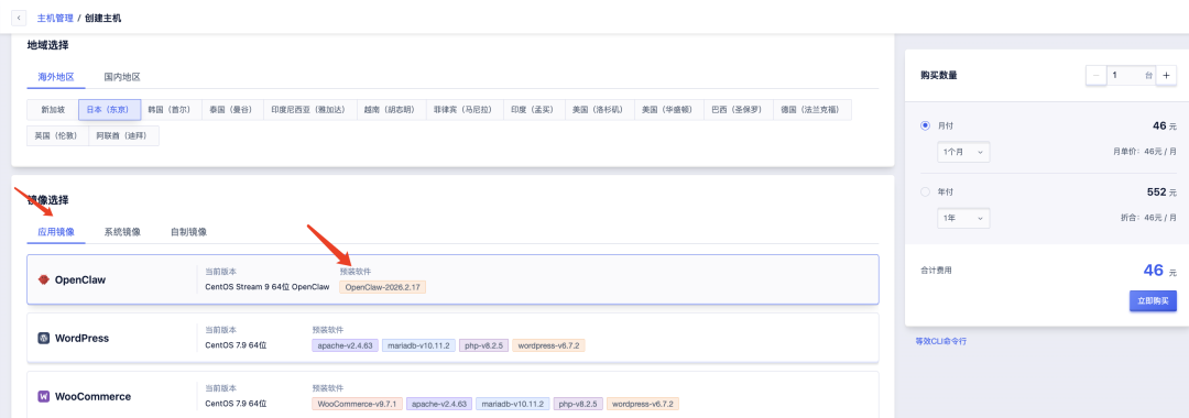 OpenClaw 智能体