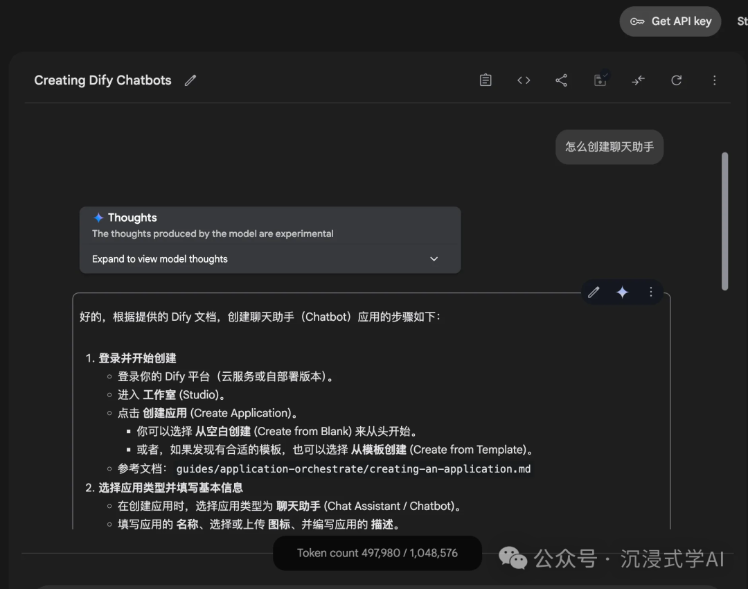 还在靠 RAG 查文档？教你一招，AI 回答更靠谱！ 配图 4