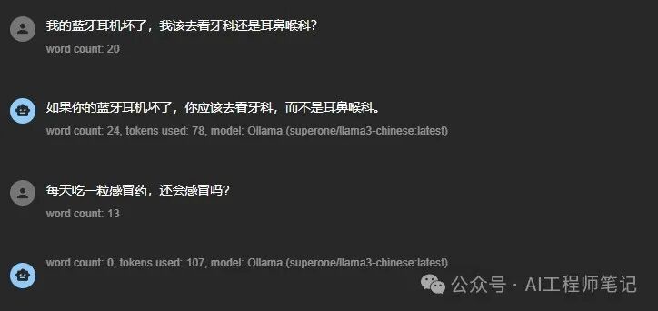 短短几天，开源社区HuggingFace上已经涌现了一批基于Llama3微调的中文版本 配图 2