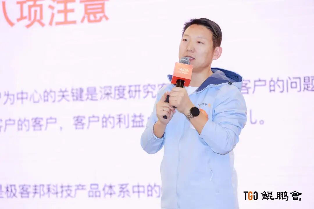 AI 最大的价值只能是降本？NO！答案就在 TGO 鲲鹏会（杭州）家宴 配图 3