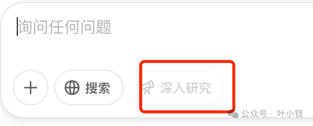 钉钉免费开放AI客服，关于AI Agent的一些发展预测... 配图 7