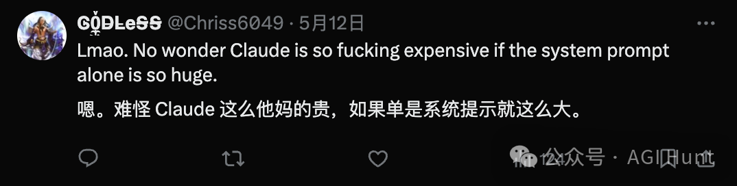 10万字Claude系统提示词泄露！我用DeeSeek 将它翻译成了中文版 配图 2