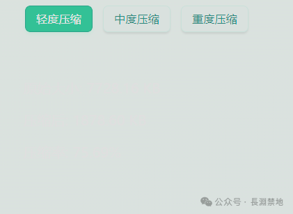 国内首个AI IDE：用Trae开发会是怎样的感觉 配图 32