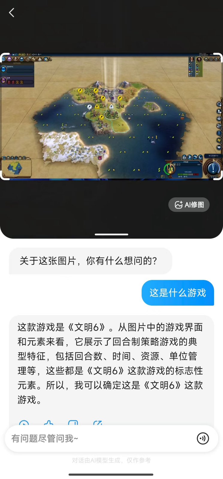 营销增长