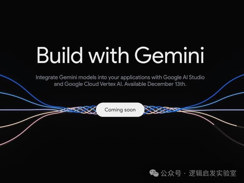 谷歌发布Gemini2.0，开启Agent新时代 配图 6