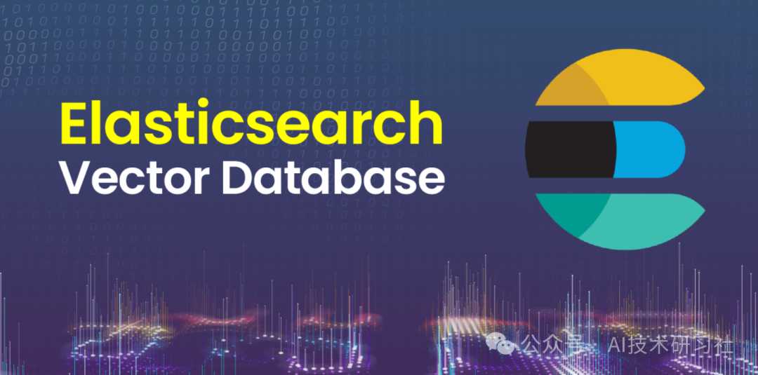 RAG 向量数据库：掌握 Elasticsearch 作为向量数据库的终极指南