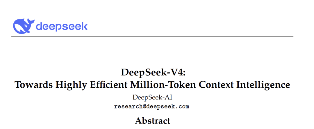 DeepSeek V4报告太详尽了！484天换代之路全公开 配图 7