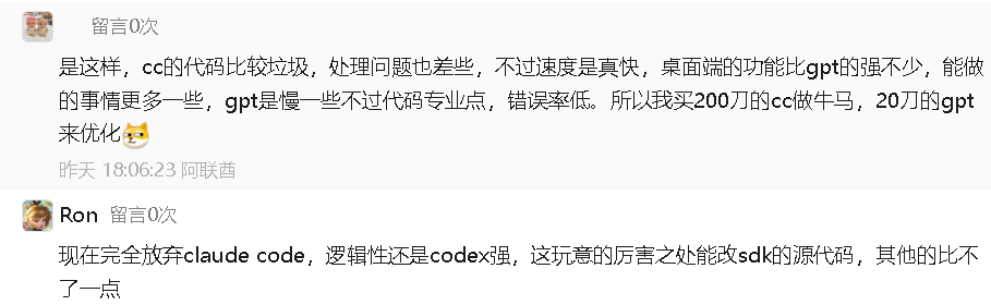 突发！OpenAI 明天“发布会”，GPT能再次碾压谷歌 Gemini吗 ？ 配图 2