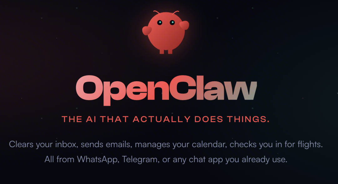 OpenClaw 智能体