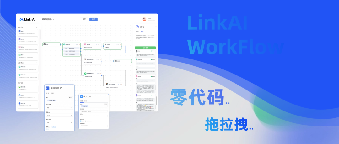 AI 硬件