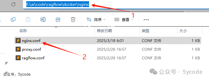 从8550秒到608秒！RAGFlow最新版本让知识图谱生成效率狂飙，终于不用通宵等结果了 配图 11