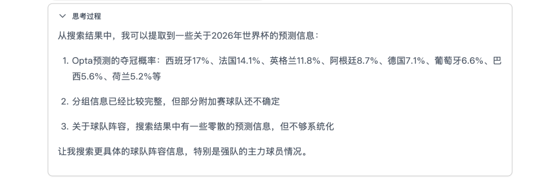 陈天桥代季峰打响2026大模型第一枪：30B参数跑出1T性能 配图 8
