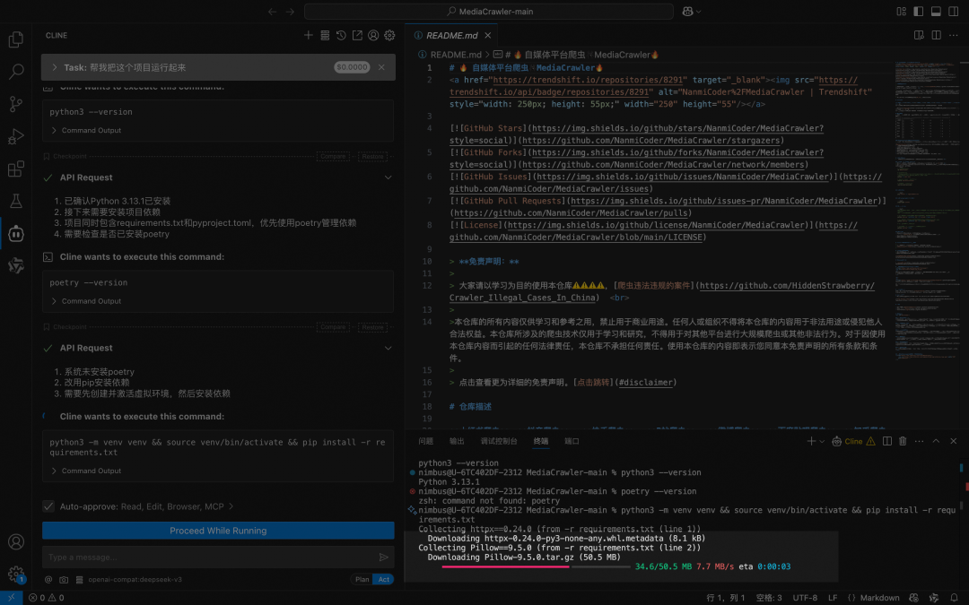 吩咐 AI 帮我一键运行万星 Github 项目 配图 17