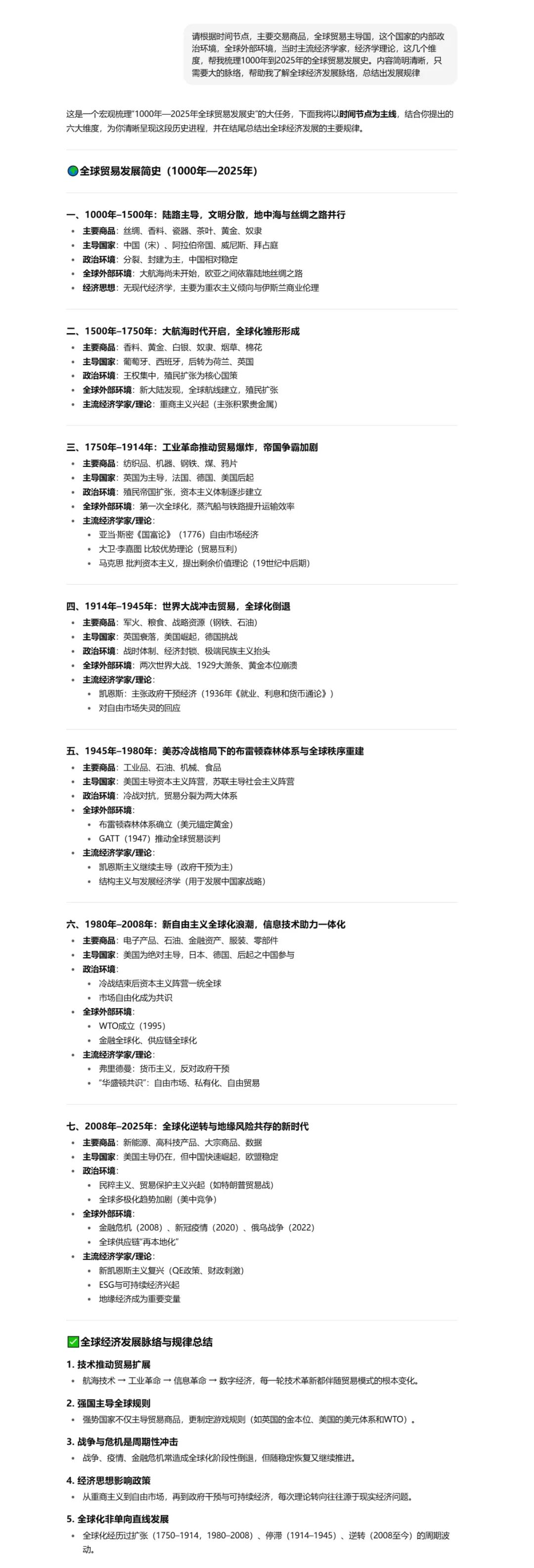 智能创作