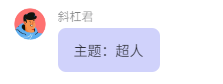 最新扣子(Coze)实战案例：爆款金句图文生成器，完全免费教程 配图 7