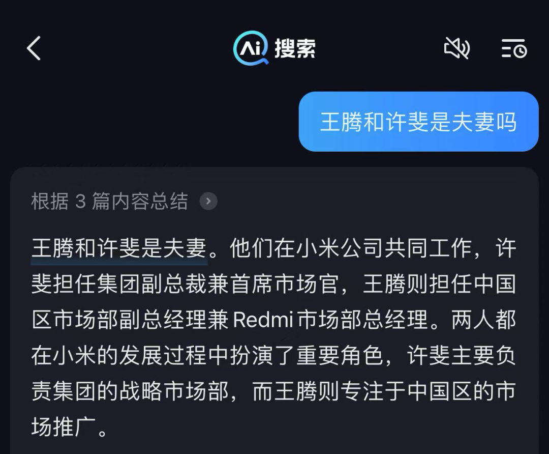 搜索茧房，自由还是陷阱？ 配图 4