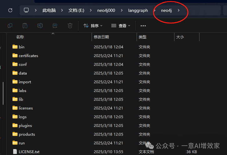 GraphRAG的100%！把Agent接入知识图谱，自主精准找到数据！与LangGraph融合最终形态！day1 配图 10
