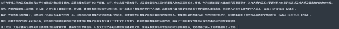 GraphRAG门槛高，试试更小、更快、更干净的 GraphRAG 配图 5