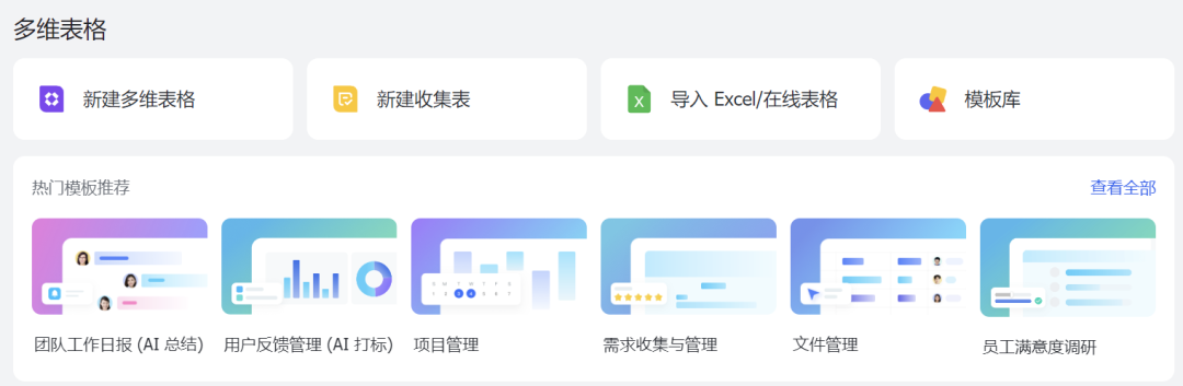 DeepSeek R1 助力智慧校园管理—— 智能赋能，共筑高效行政新时代 配图 18