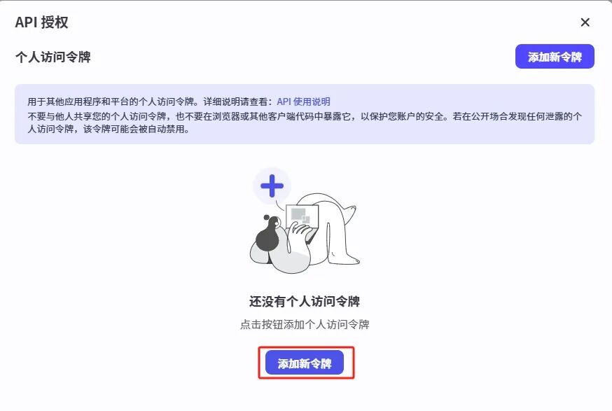 基于Coze Studio开发理财智能体全流程实战 配图 14