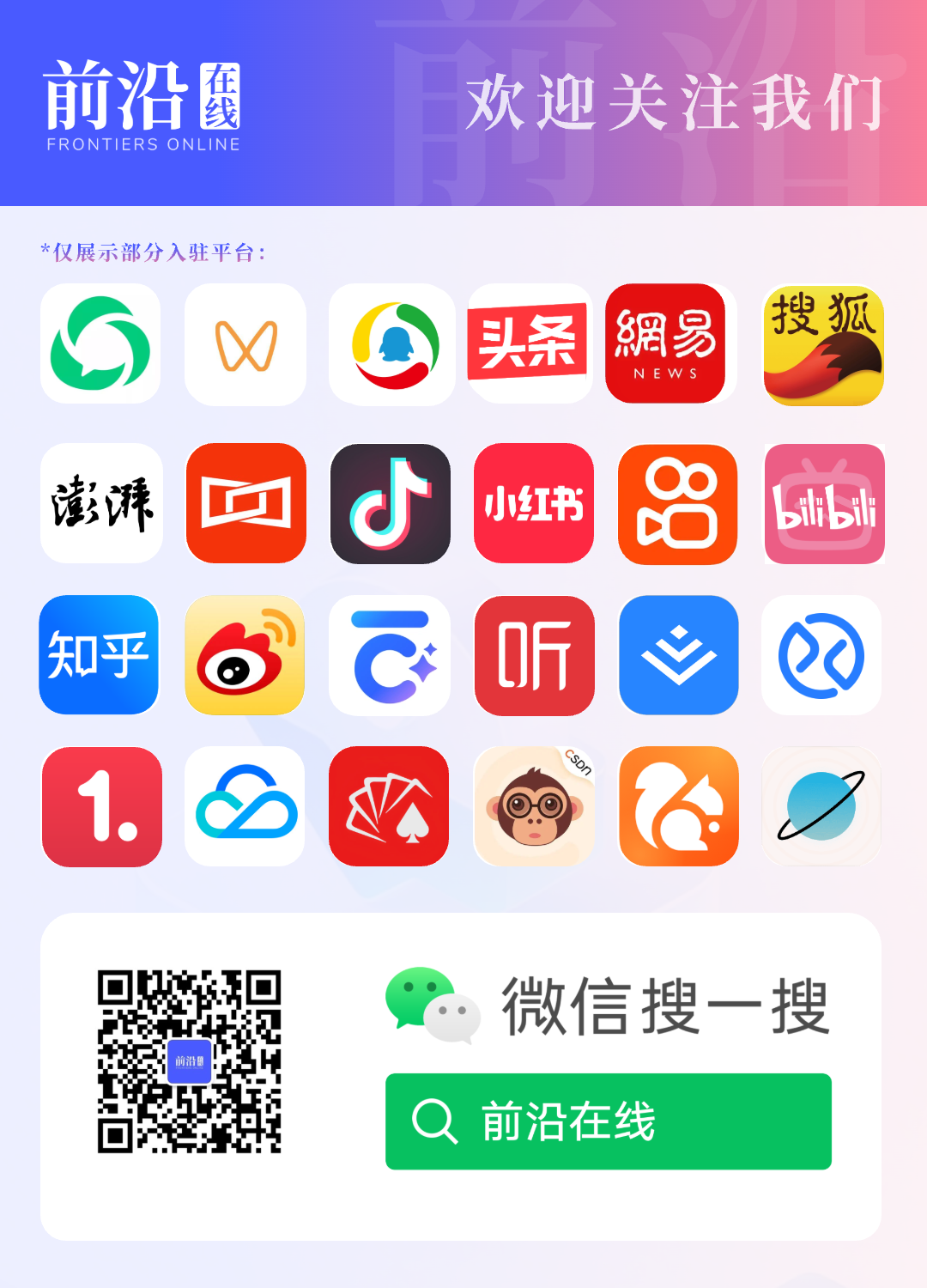 Personal Agent 走到岔路口：对话是起点，还是终点 | 前沿在线 配图 42