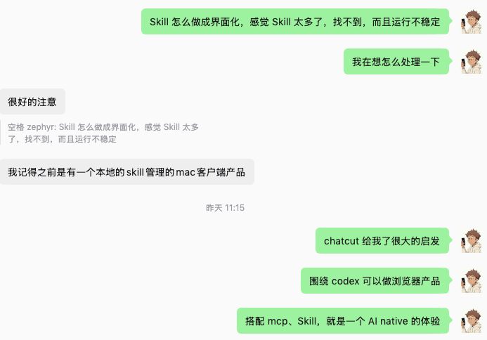 Cowrite 上线，给 Codex 装上可视化创作工作台 配图 12