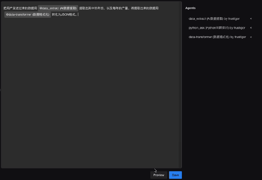 LLM就是框架，Agent就是应用，Workflow就是架构 配图 2