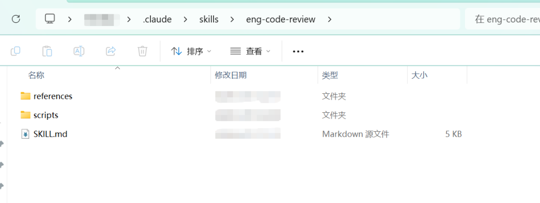 告别复制粘贴：将 OpenAI Prompt 转化为 Claude Code Skills 配图 12