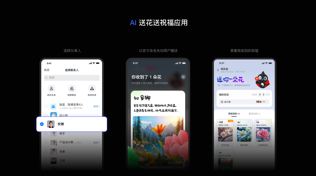 如何设计具备自传播特质的 AI 应用 配图 6
