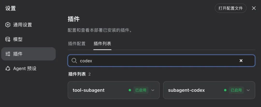 DeepSeek Harness一夜把 Codex 和 Claude Code 都"收编"了，网友：这波是降维打击