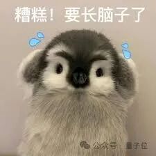 国产AI搜索接入DeepSeek-R1，深度试玩报告抢先出炉：正愁用不上官方联网搜索 配图 11