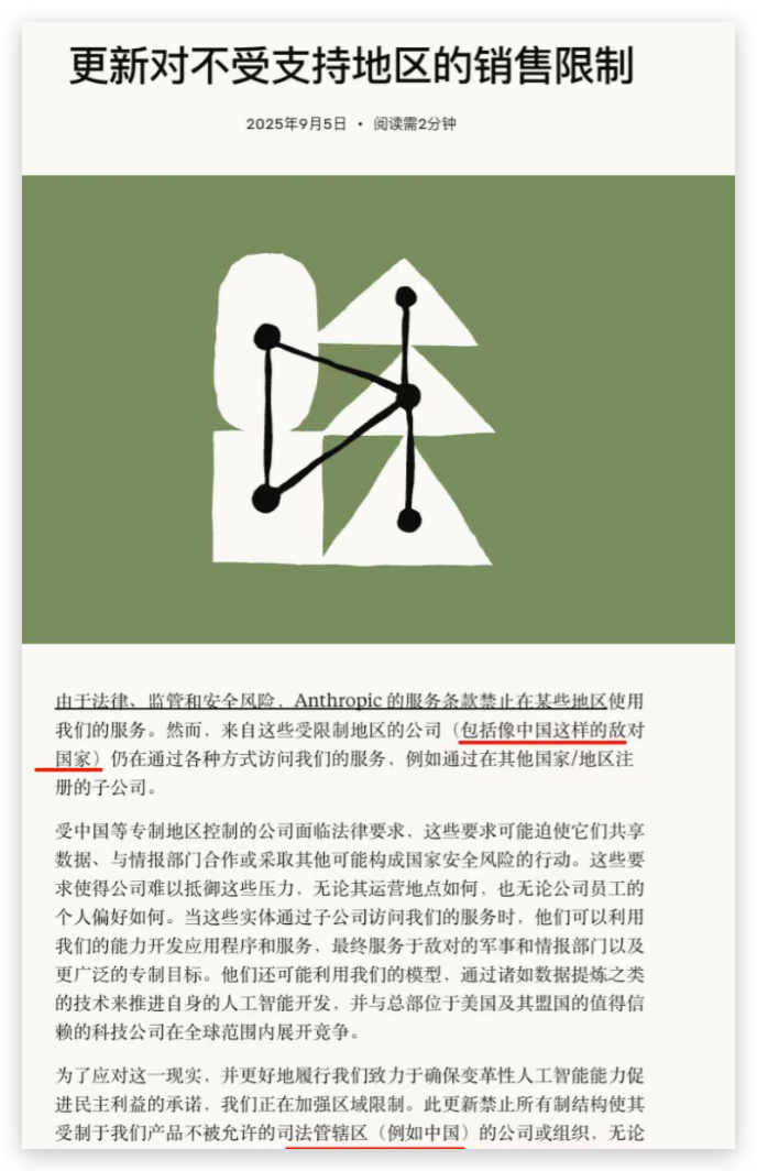 不愧是腾讯，中国版 Claude Code 来了，支持微信登录