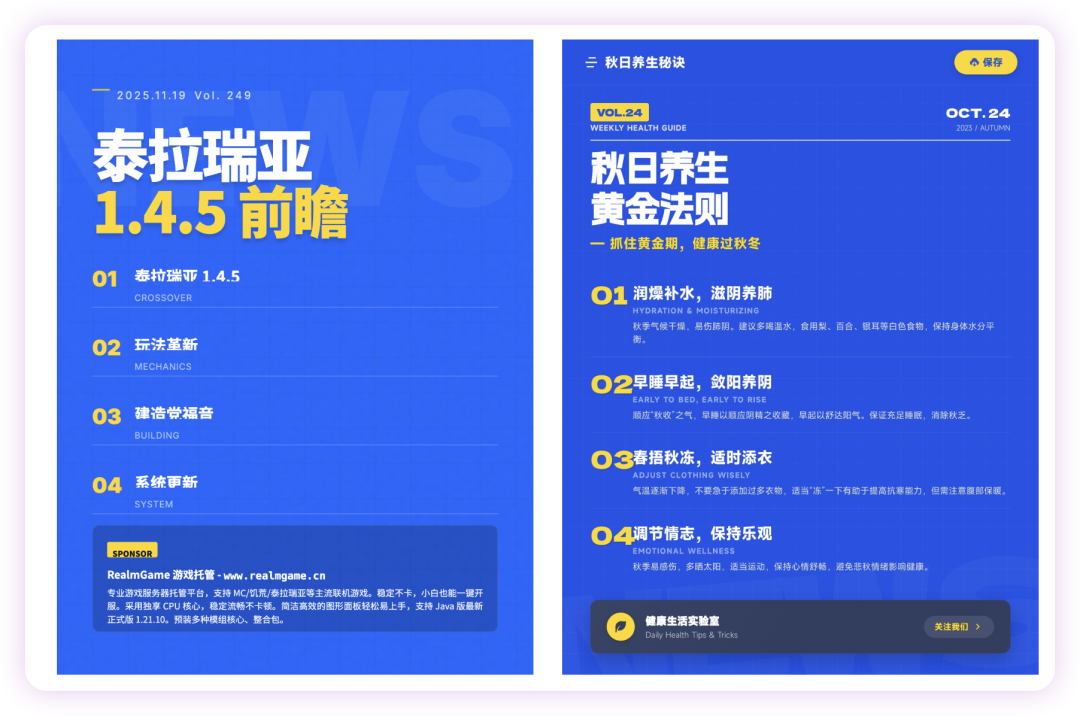 Nano Banana Pro实测！用Lovart搞定全流程营销，效率开挂！ 配图 8