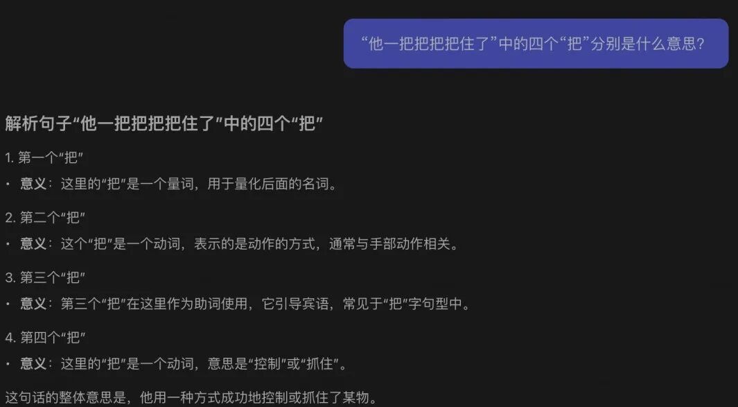 大模型行业巨变！GLM4-9b开源！同步上线bigmodel.cn 配图 3