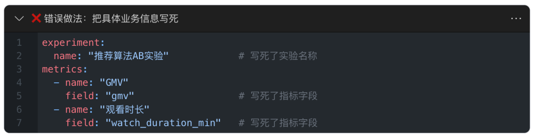 QoderWork Skills 开发实践：从传统数科到 AI 数科的转型探索-我的Skills进阶之旅 配图 7